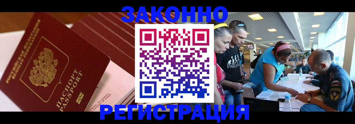 регистрация для дет. сада в Юрьев-Польском