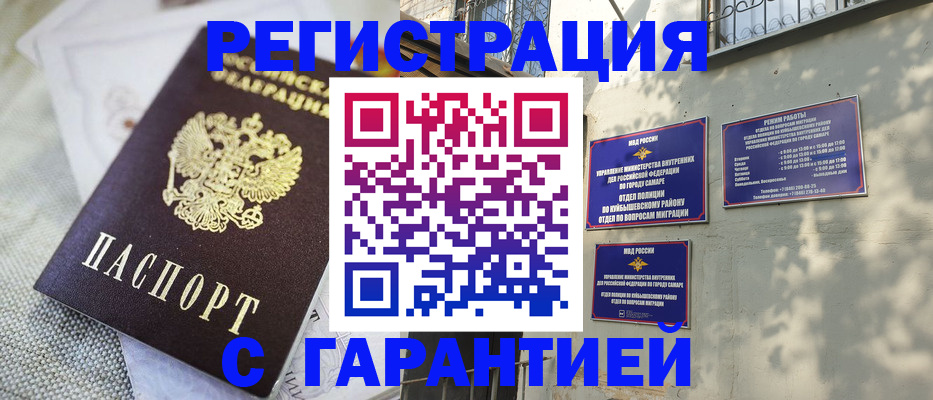 прописка в квартире в Юрьев-Польском