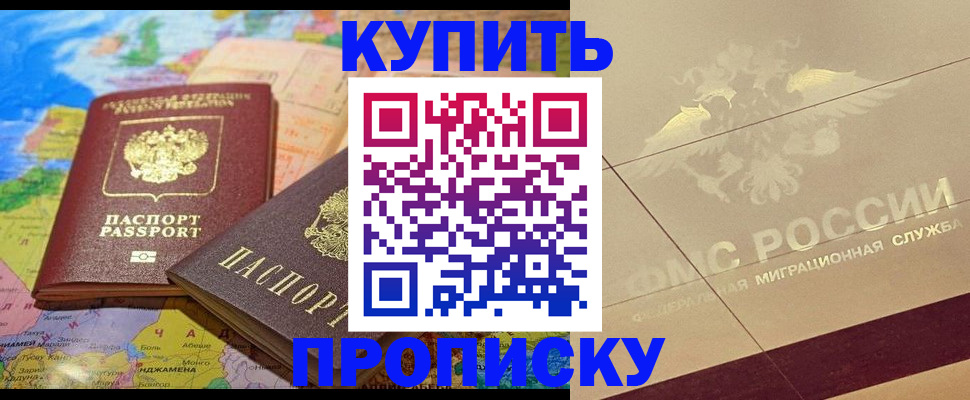 прописка поиск в Юрьев-Польском