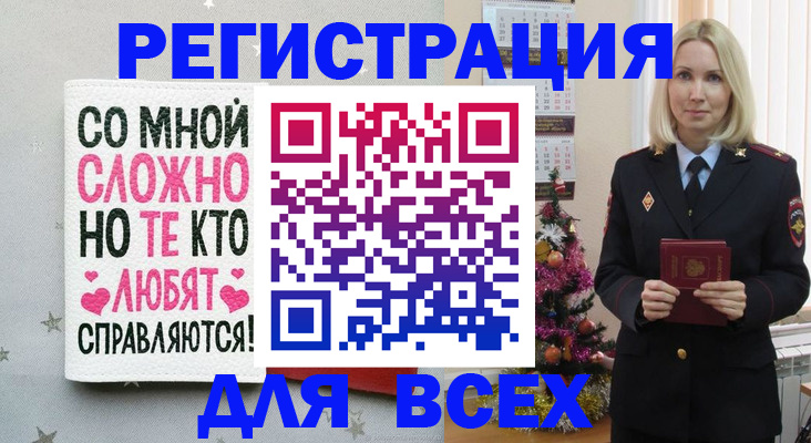 прописка ребенка в Юрьев-Польском