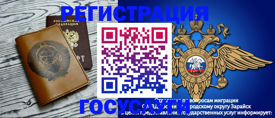 временная регистрация госуслуги в Юрьев-Польском