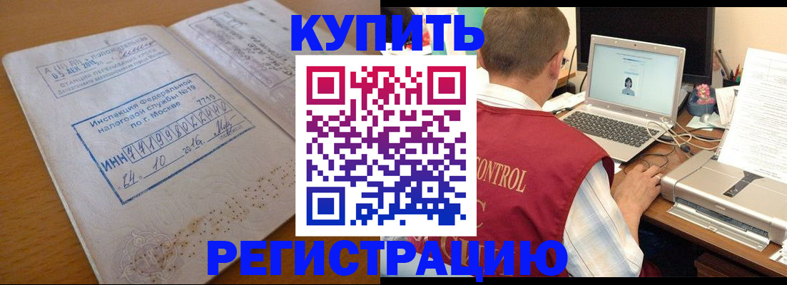 временная регистрация законно в Юрьев-Польском